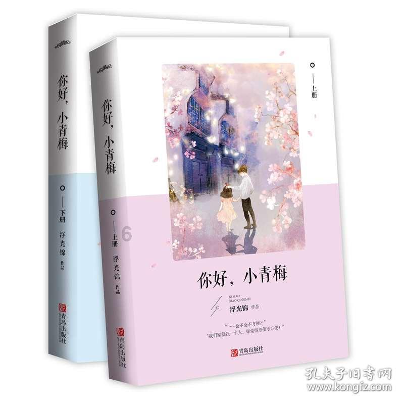 逃离香蕉农田