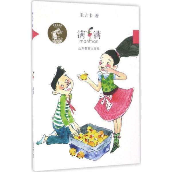 无双大蛇3
