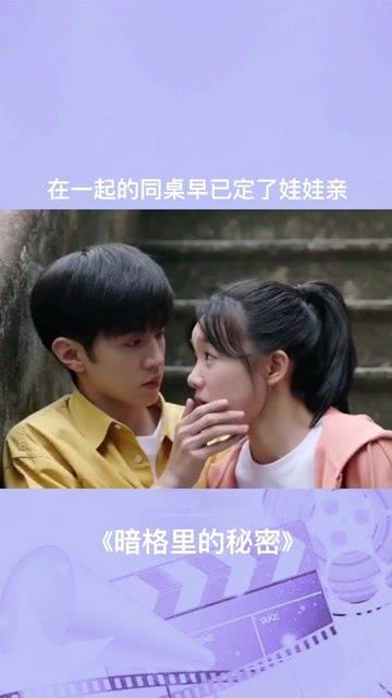 老山羊救援