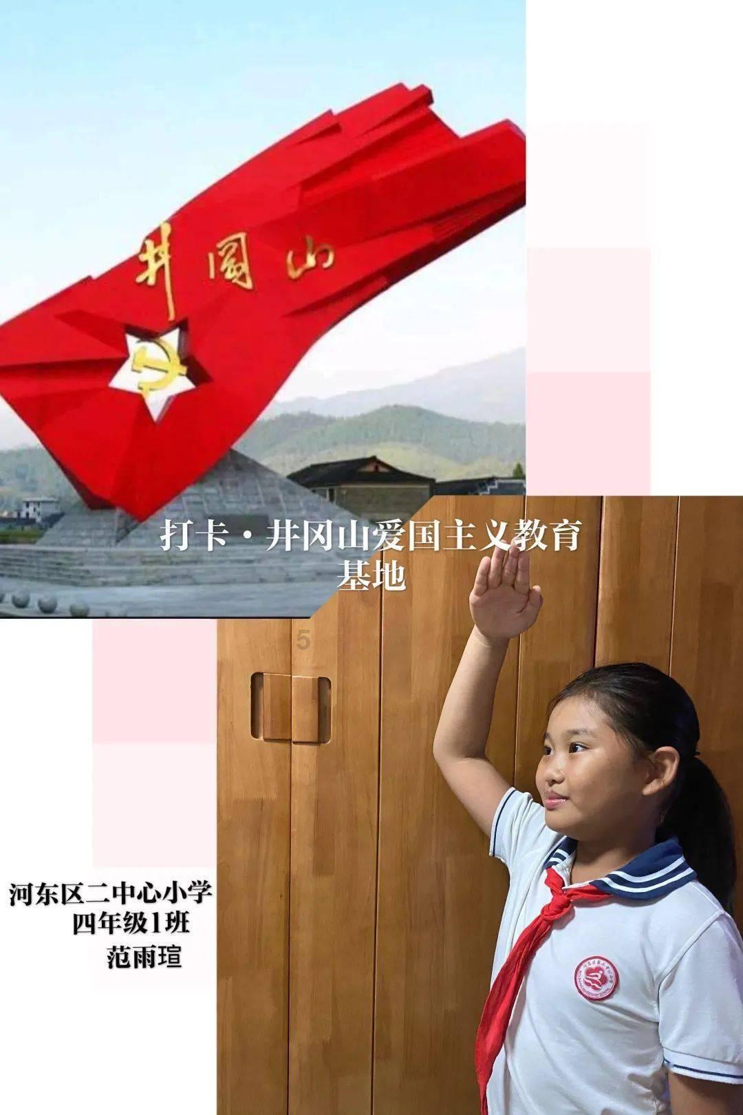 铲子骑士