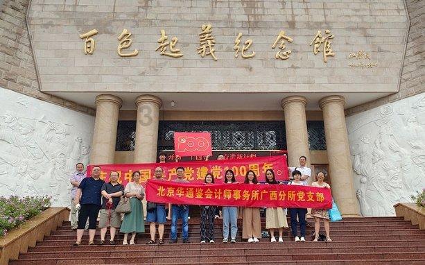 探秘飞卢手机版官网-专业问答社区